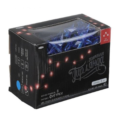 Новогодняя гирлянда Luazon Метраж Звезда средняя Led-40 (5 м, синий) 1080100