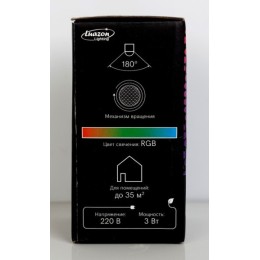 Диско-шар/лампа Luazon Хрустальный шар белый 5,5 см 176676